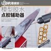 U-Star UA-90097 Dispensing Stick / Patyczek dozujący
